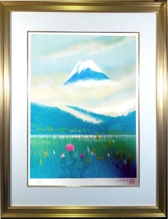 川崎春彦 山と湖 1975年 絵画（リトグラフ）作品